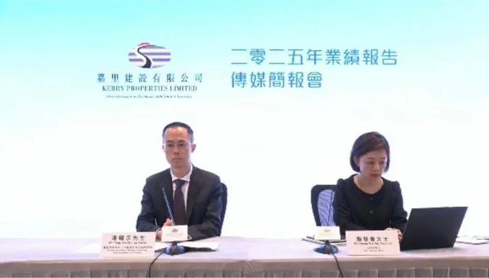 嘉里建設去年基礎溢利20億元跌22%　料今年股樓上升勢頭可持續