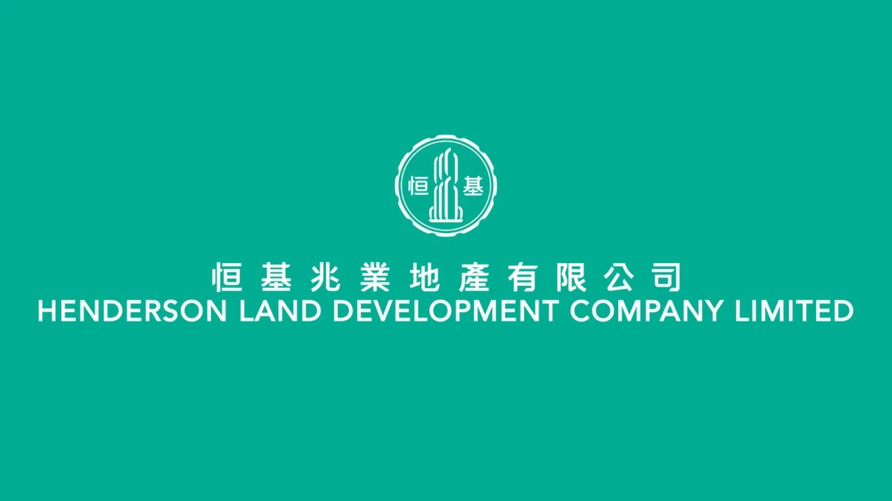 恒地去年基礎盈利逾60億 The Henderson出租率95%