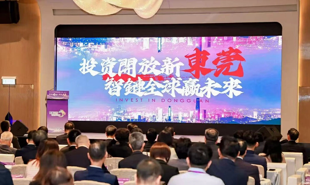  莞港同心聚力灣區共贏    東莞赴港推介營商環境+國際商務區