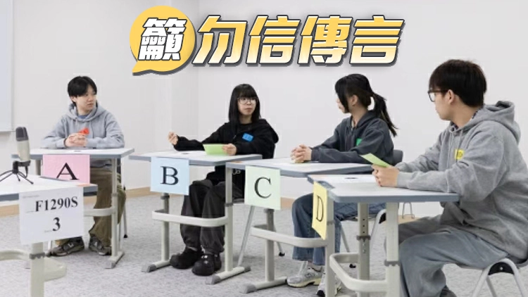 考評局：無發現考生刻意破壞DSE英語口試試場秩序