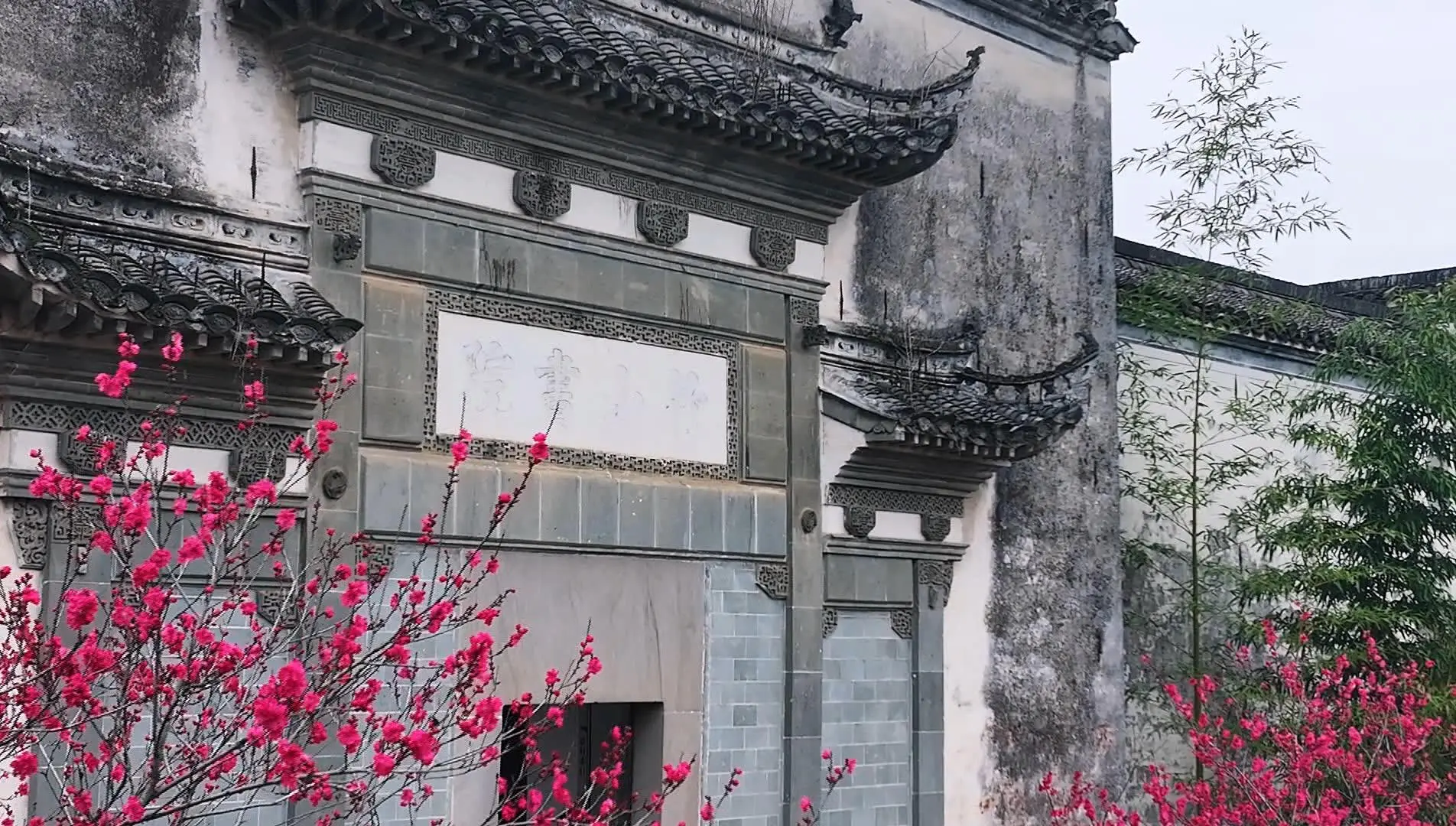 皖歙縣：《千年徽州》熱播 竹山書院「翻紅」