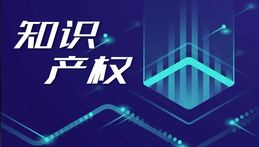 中國在歐洲專利申請量升至第三 