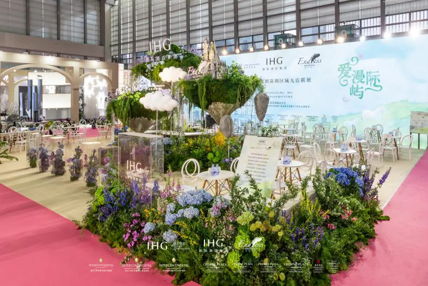 愛漫際嶼·洲際婚典 |  2026深圳春季婚博會締造高定非凡起點