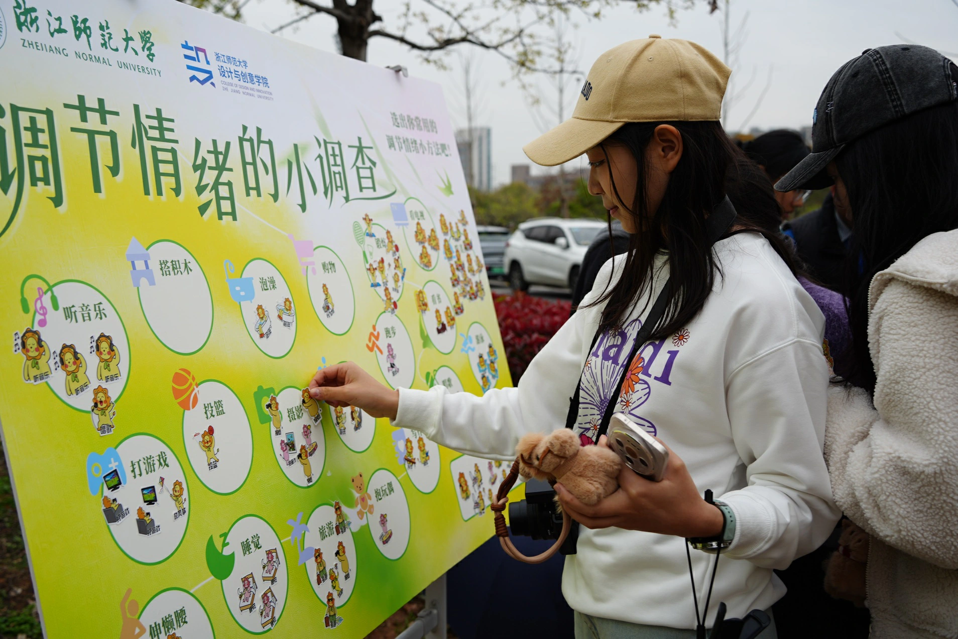 鏡頭裏的春天！ 浙師大以自然療愈為心靈充電