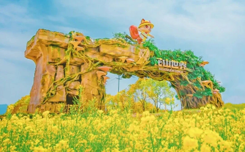 花山謎窟：春假撒歡 免票暢玩