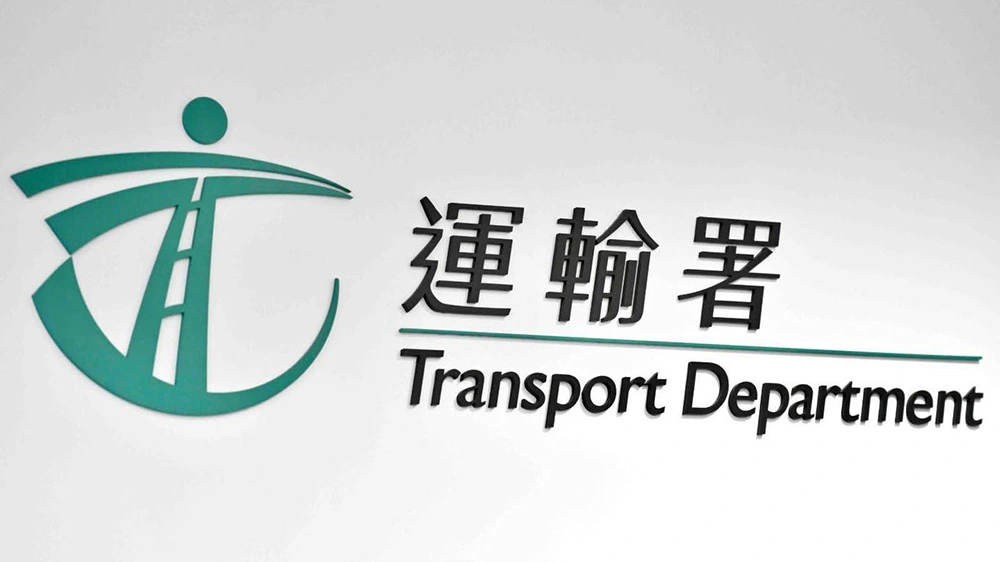 運輸署：勿信網傳「永久粵港車牌」謠言