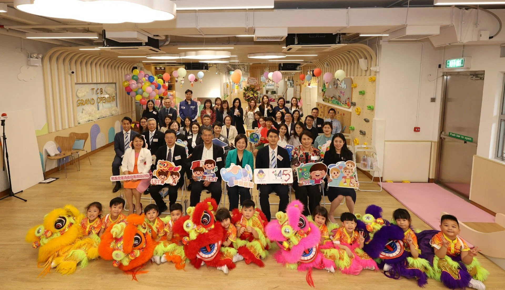 樂善堂董清波幼稚園幼兒園正式開幕