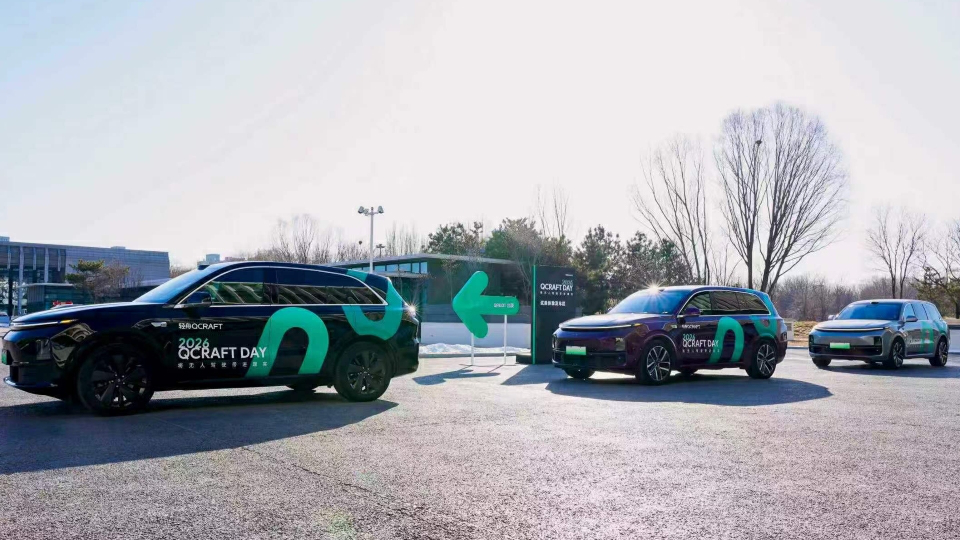 輕舟智航官宣完成D輪新一輪融資1億美元 加速向通用物理AI邁進