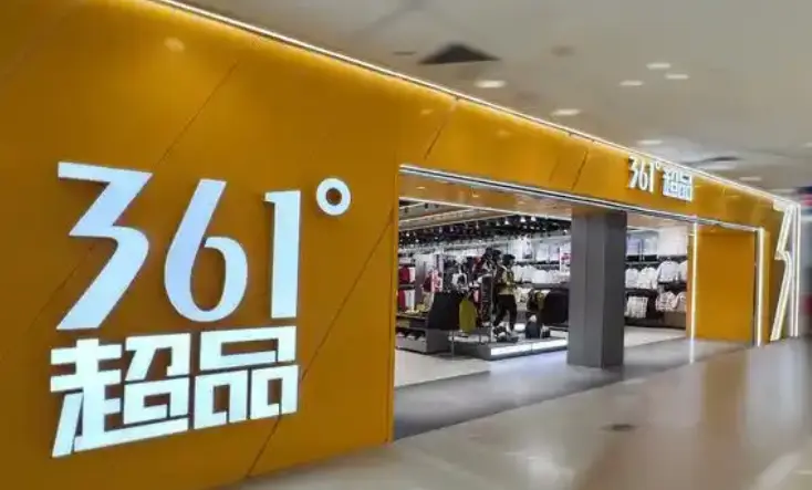 361度全年多賺14% 息增至11.3仙