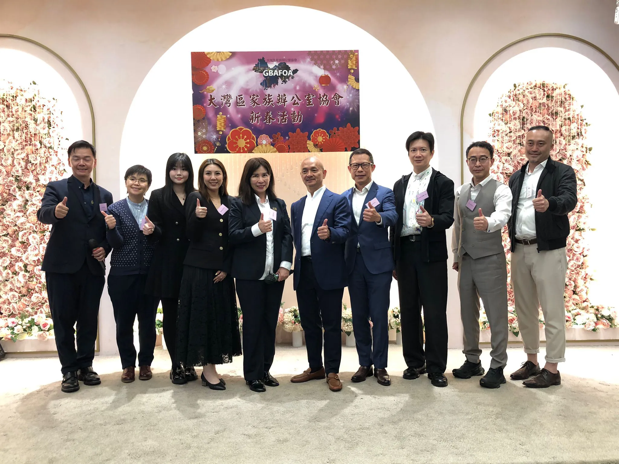 大灣區家族辦公室協會春茗晚宴圓滿舉行 聚焦行業發展與南沙機遇