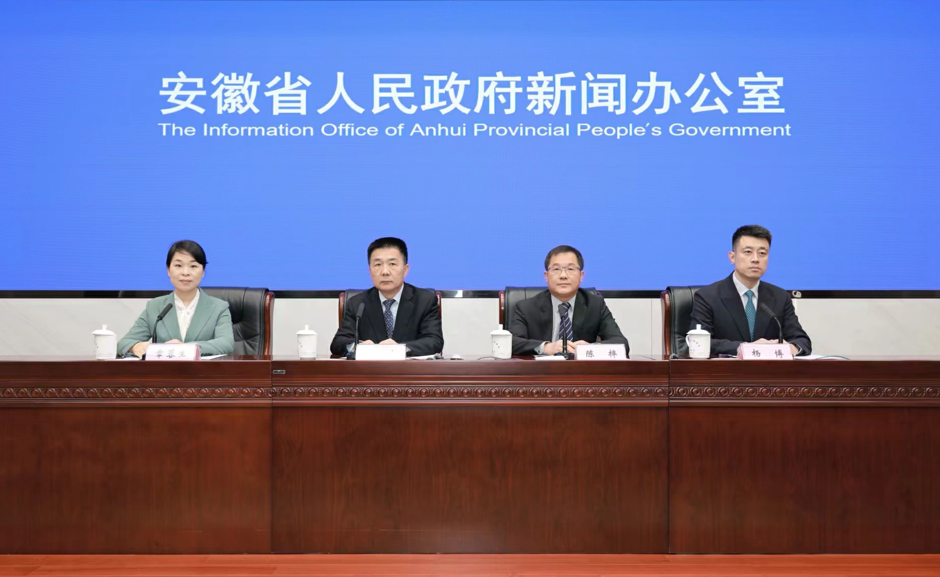 進博落子安徽 開放共築共贏