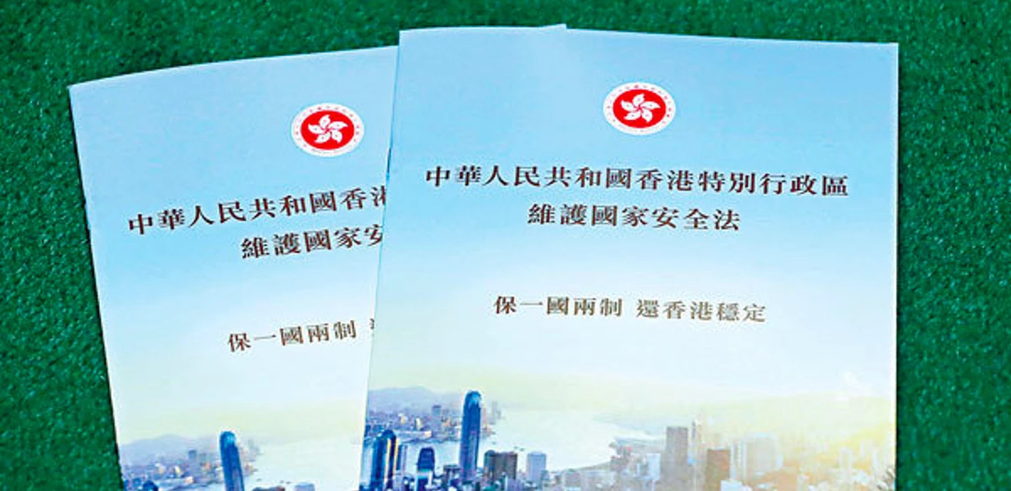 【來論】李鋈發：為維護世界和平貢獻「香港力量」