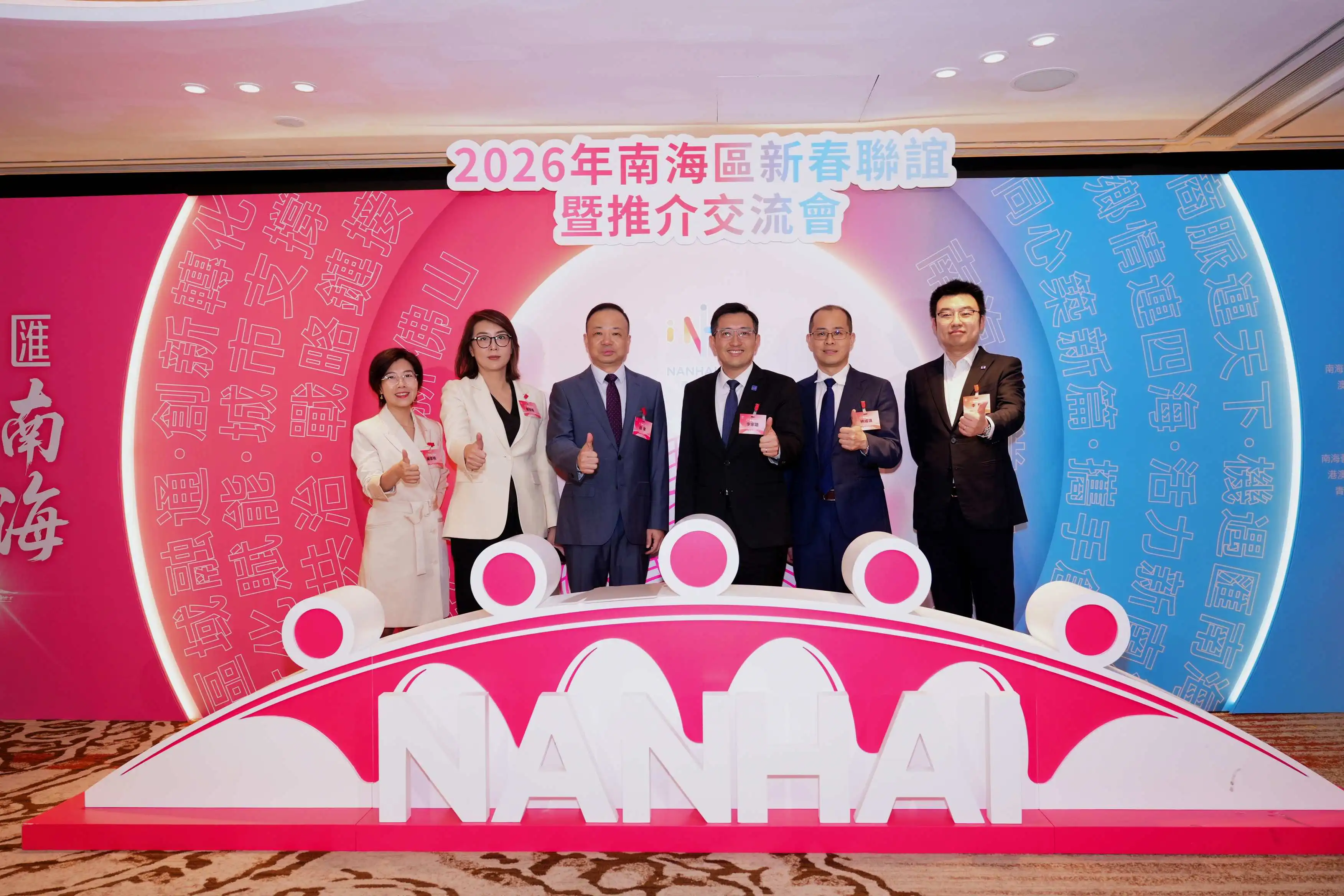 大灣區醫療集團與廣東省中西醫結合醫院達成戰略合作 攜手打造南海區國際化中西醫結合醫療服務樣板