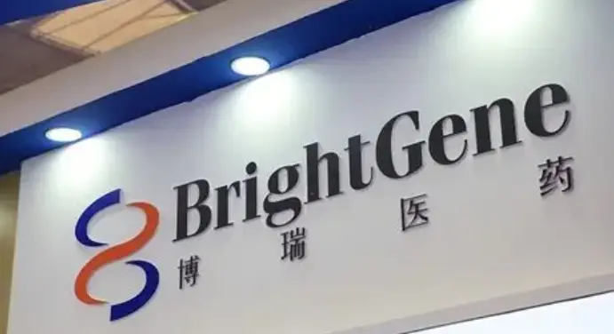 博瑞醫藥：BGM0504片減重適應症Ⅰ期臨床試驗取得積極結果