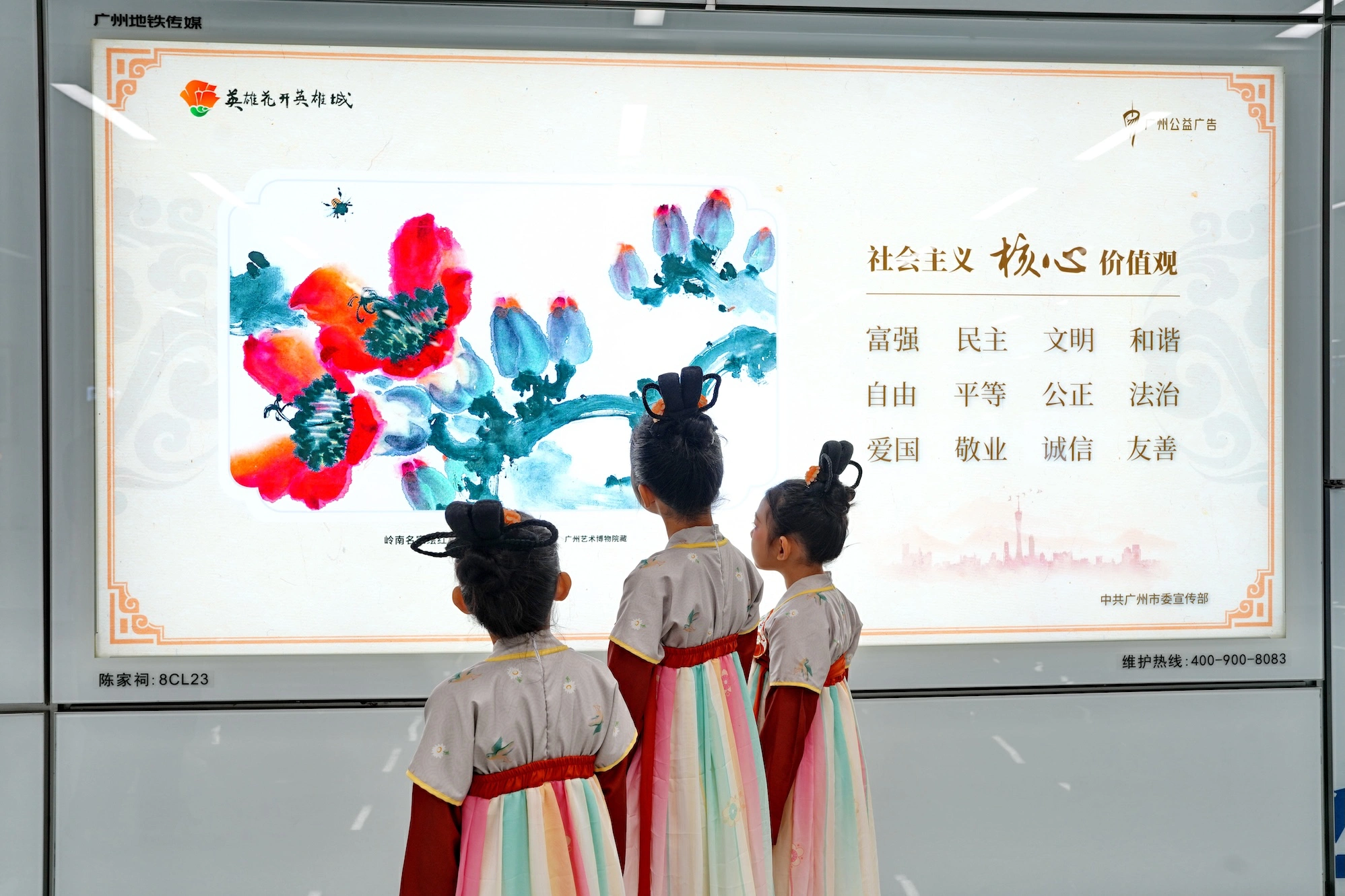 「一站一主題」  2026廣州「英雄花開英雄城」羊角影像館系列展覽啟幕