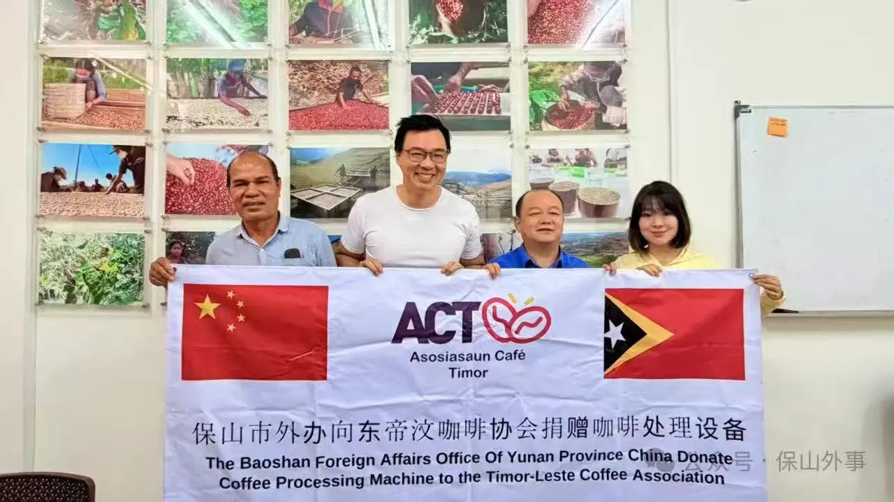 從「雲南味道」到「世界香醇」——保山小粒咖啡國際化的典型範例