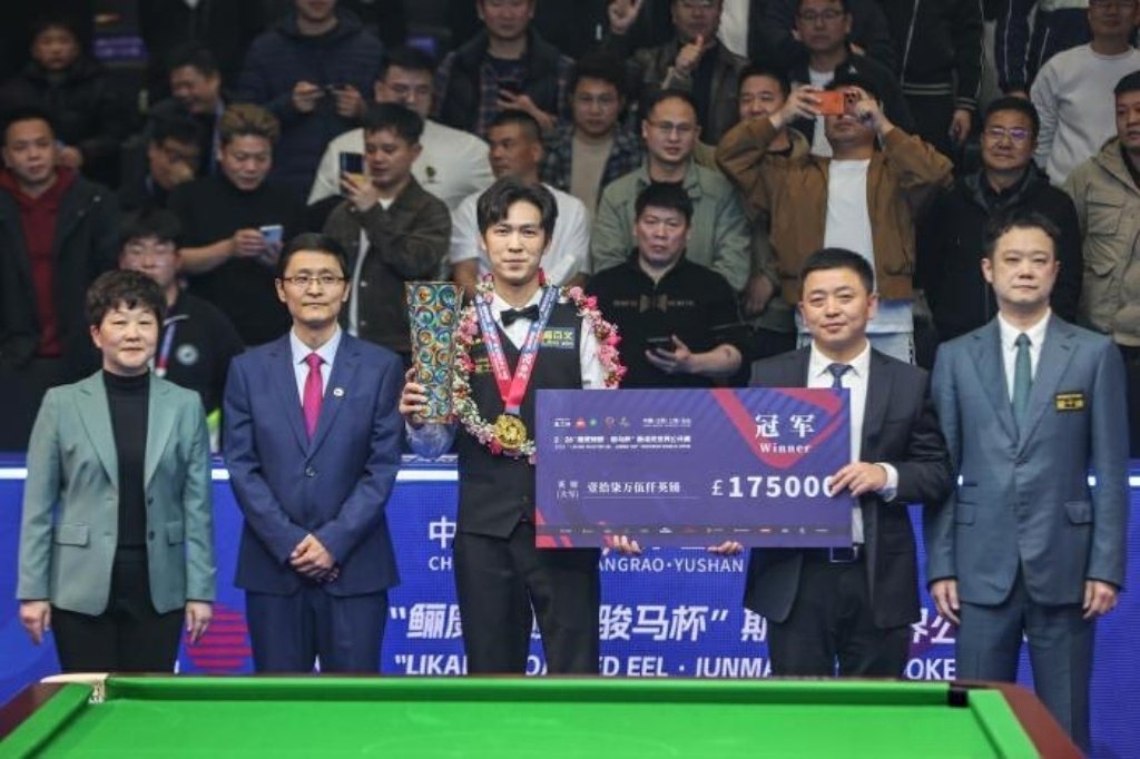 2026年斯諾克世界公開賽誕生「黑馬」冠軍