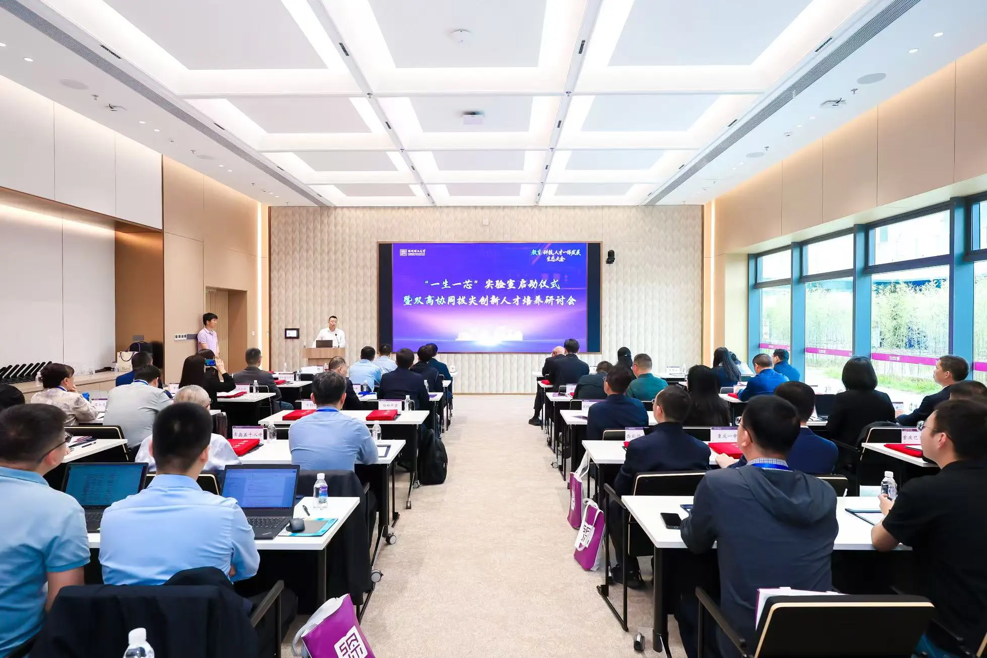 深圳理工大學「一生一芯」實驗室啟動