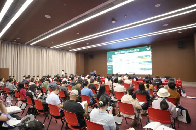 匯聚全球智慧 探索老齡化應對路徑 2026未來醫學深圳國際學術大會落幕