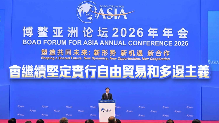 李家超：香港在最自由經濟體排名穩居世界第一