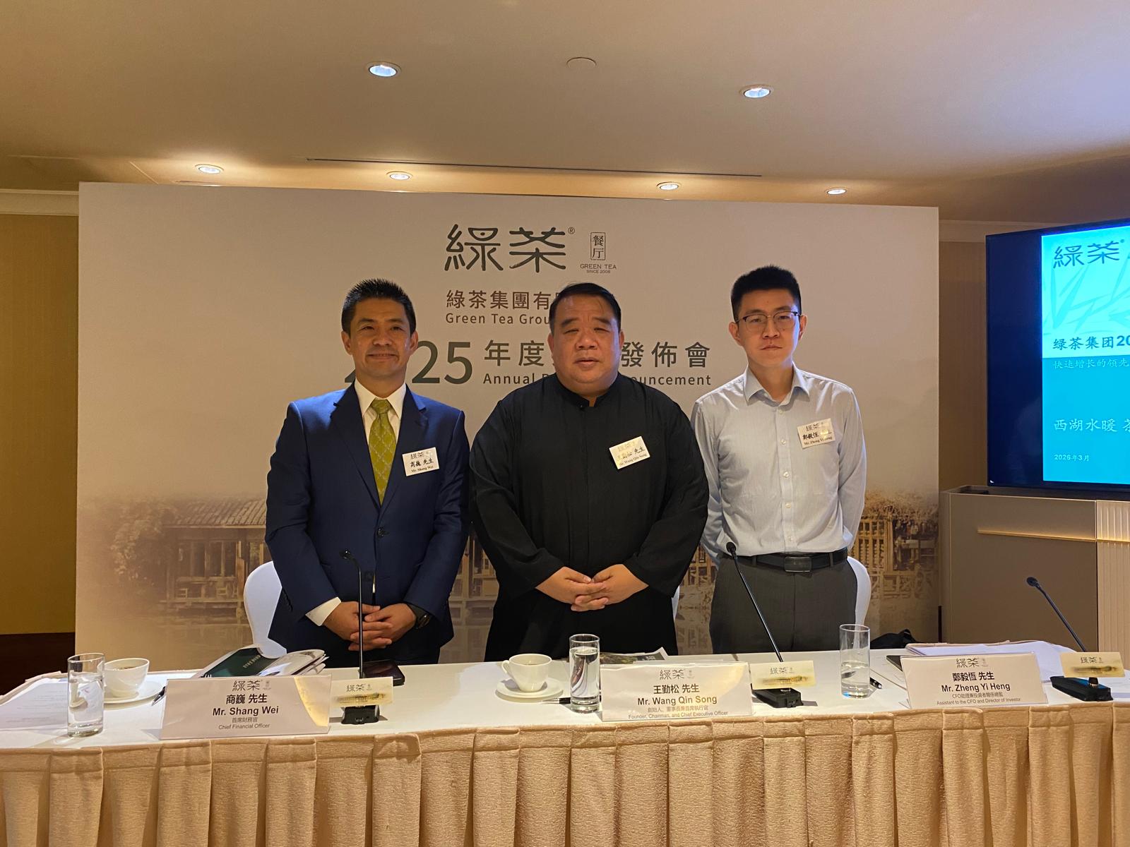 綠茶：香港業務已有盈利    目標今年開30家海外分店