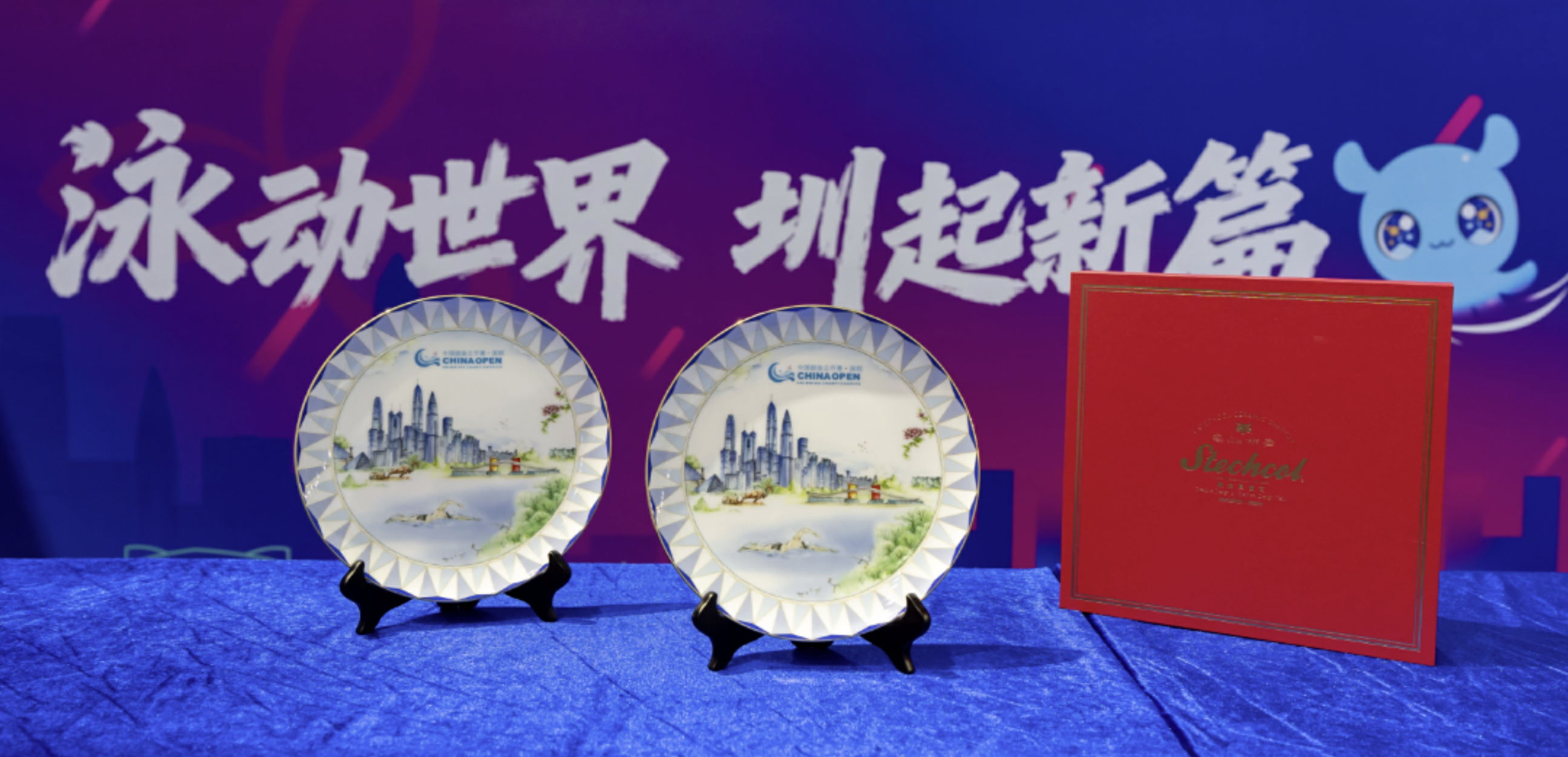 瓷承匠心,泳動激情！斯達高瓷藝助力2026中國游泳公開賽