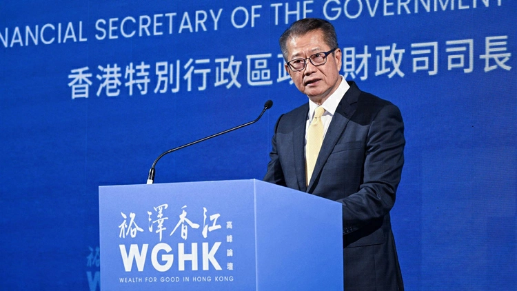 2026年「裕澤香江」高峰論壇盛大舉行 彰顯香港全球家辦樞紐魅力