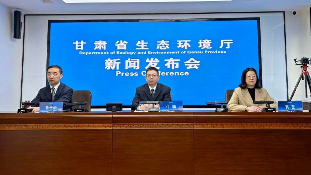 甘肅去年下達生態環境專項資金27.36億元