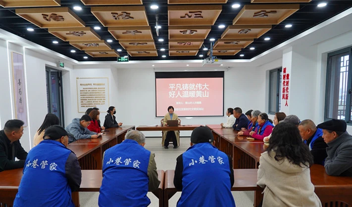 皖屯溪區：「好人」故事潤人心