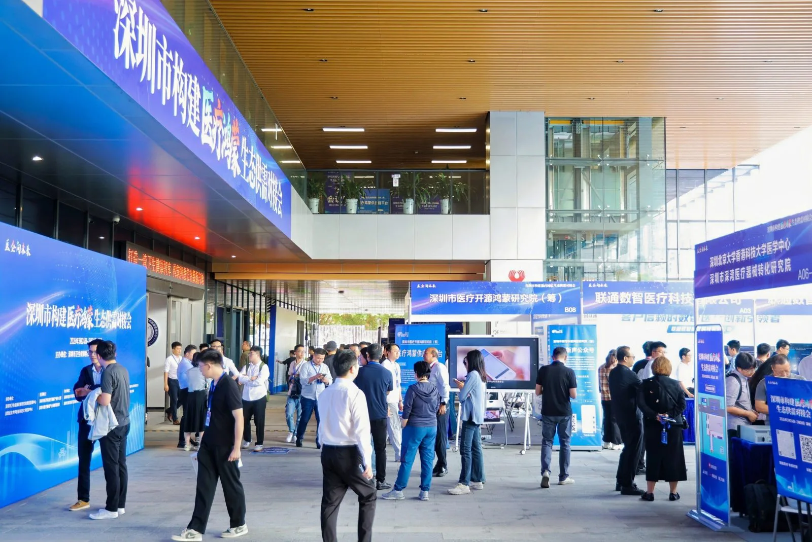 發布醫療鴻蒙操作系統、籌建研究院 深圳在全國率先布局醫療鴻蒙生態
