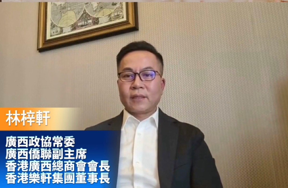 有片｜林梓軒祝賀《問錦》開機 助力桂港非遺文旅共融