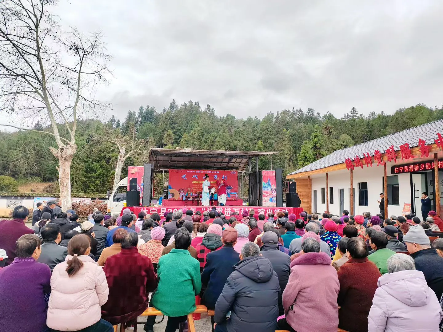 皖休寧縣：送戲進萬村 文化馨香暖民心
