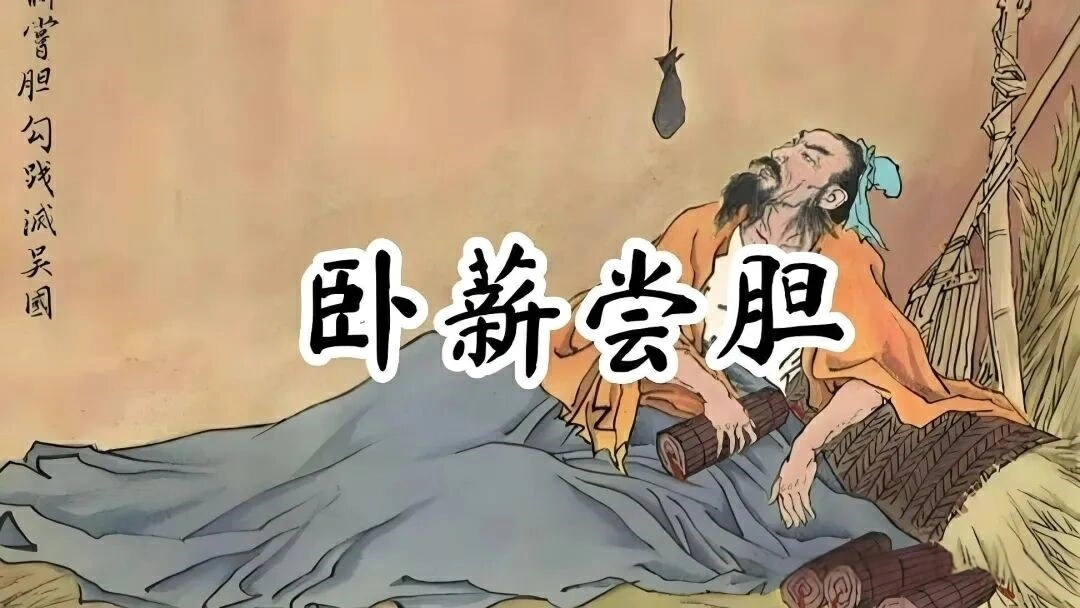 【樹成·心耕錄】等與不等之間——讀史三章