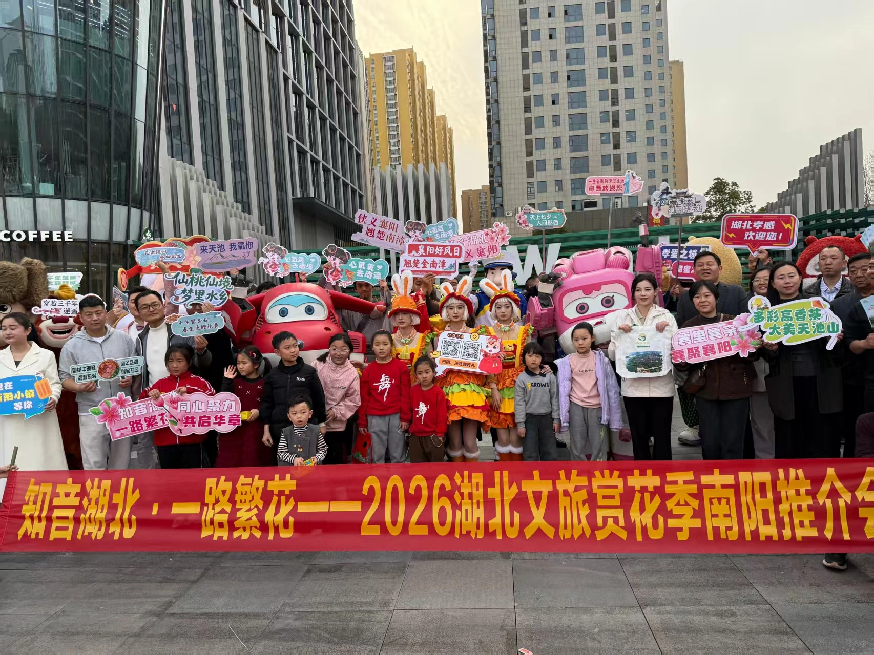 2026湖北文旅賞花季南陽推介會繪就豫鄂文旅共贏新圖景