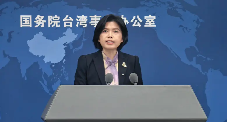 國台辦：統一後，台灣民眾可以自駕直達北京