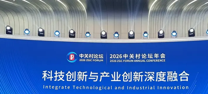 2025年度「中國科學十大進展」發布