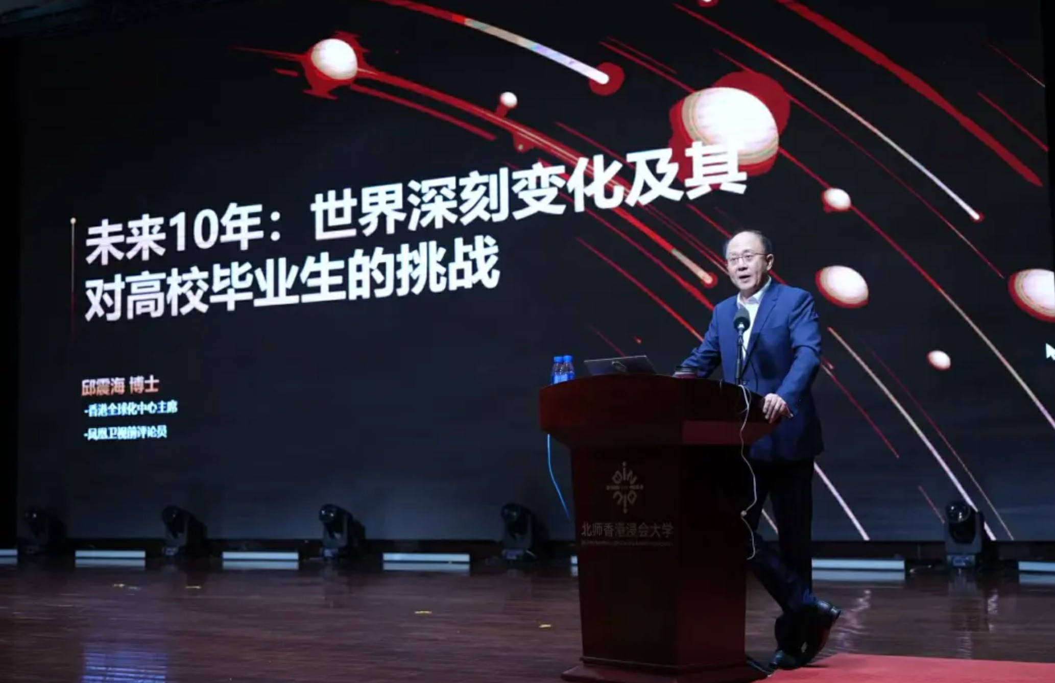 邱震海：最具競爭力的人才是具備「接口能力」的跨界者與整合者