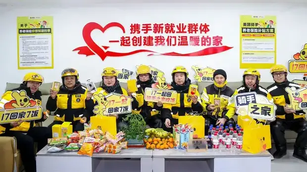 【專題報道】外賣內捲結束？美團跳漲