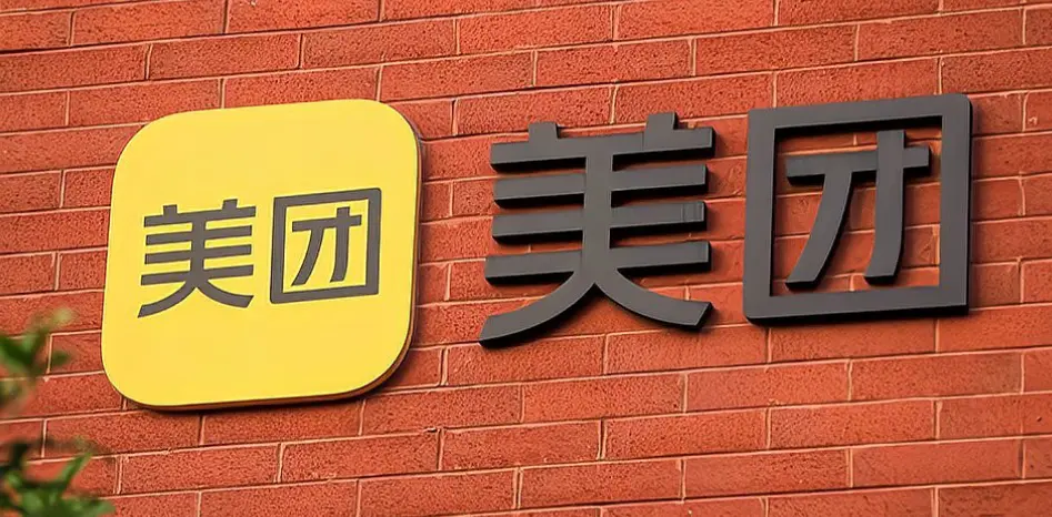 監管層釋放反內捲信號 美團午後股價飆漲逾13%