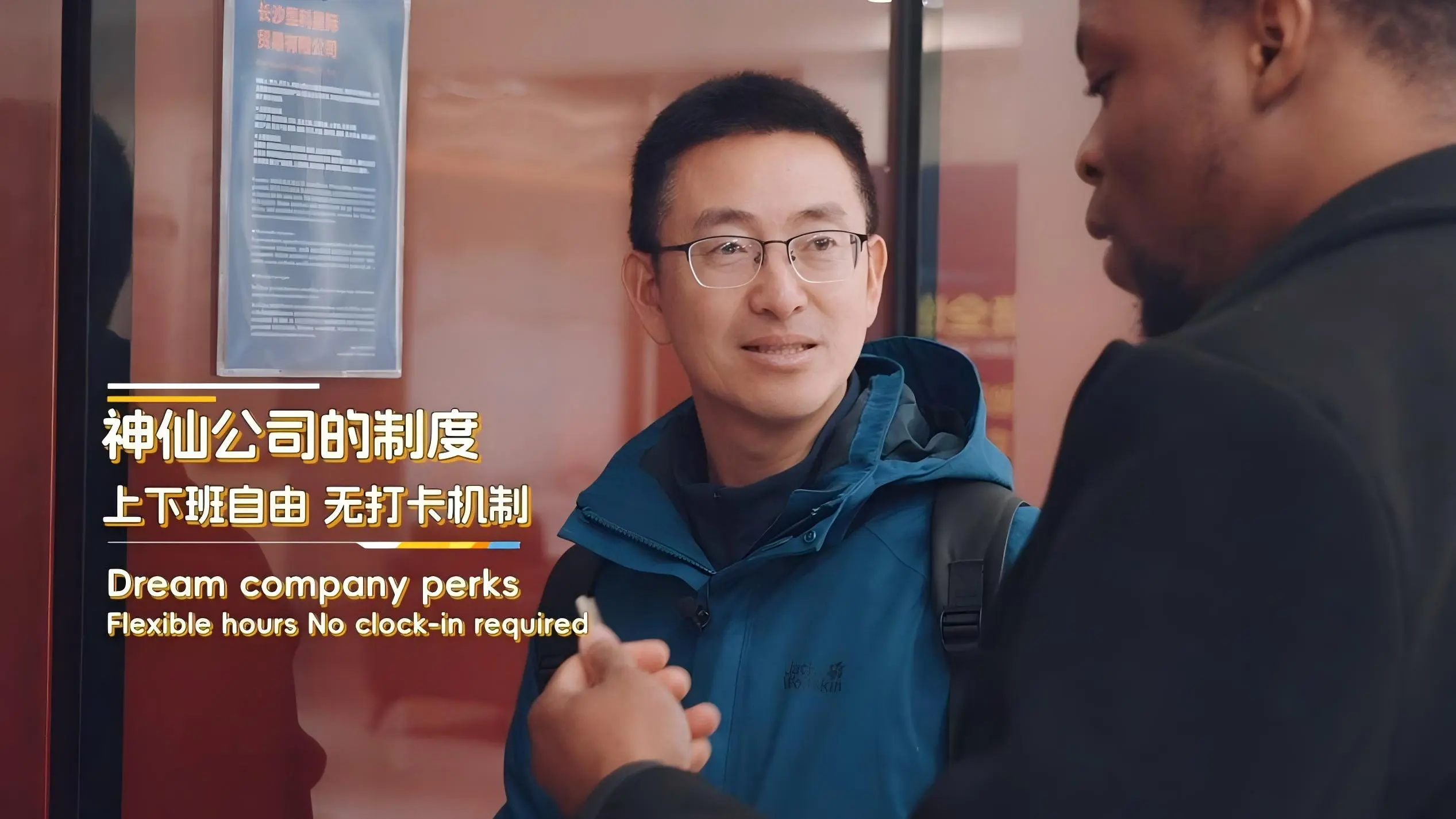 從農機出海到臭豆腐留客，非洲創業者如何在長沙搞事業