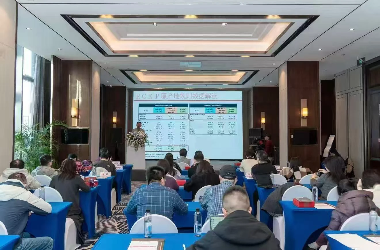 港聯RCEP助企闖全球 香港舉辦RCEP主題沙龍 以超級聯繫人優勢賦能企業揚帆遠航