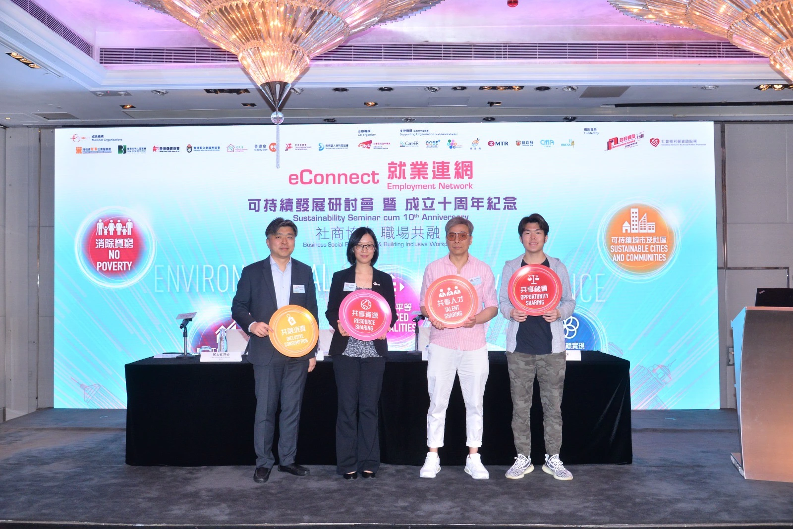 調查顯示共融就業成提升企業競爭力與推動可持續發展的關鍵策略