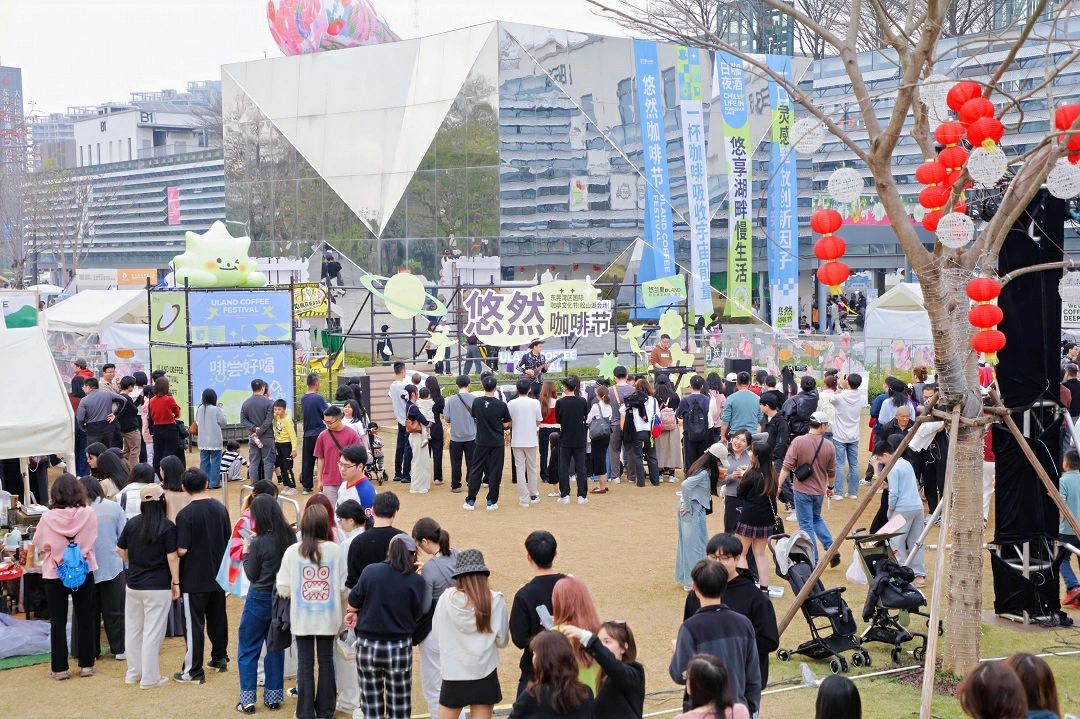  多位世界冠軍空降！松山湖悠然咖啡節4月9日開「沖」
