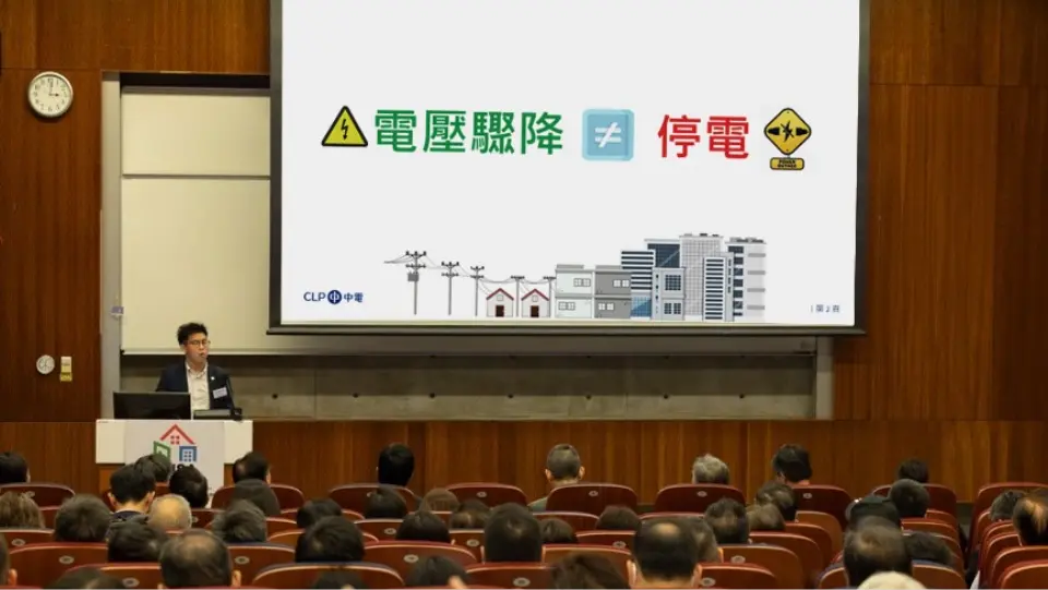 中電與客戶協作 應對雨季及惡劣天氣