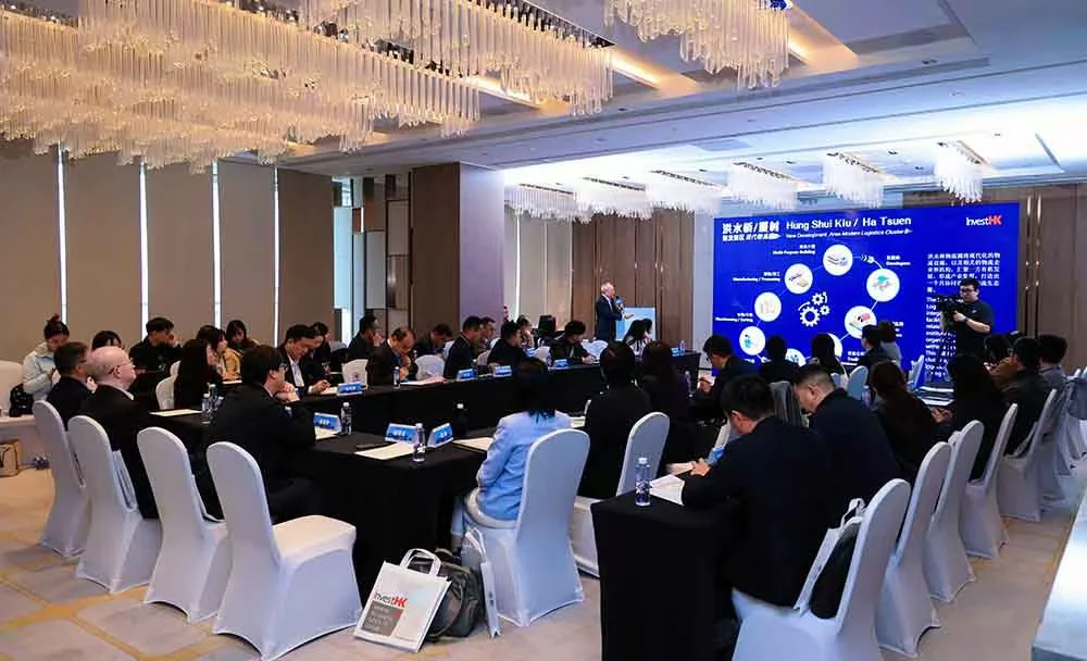 香港北部都會區圓桌會河南鄭州舉辦 聚焦香港投資建設新機遇