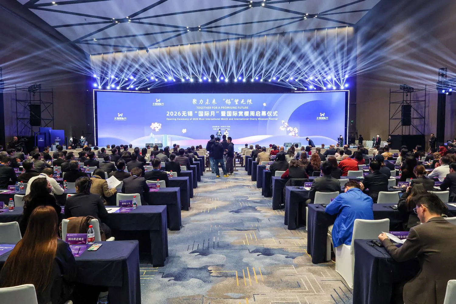 無錫「國際月」啟幕 以高水平開放與全球共享「十五五」機遇