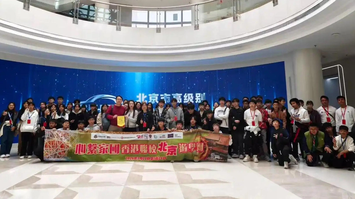 【商界心聲】從北京遊學看青年國家認同的培育之路