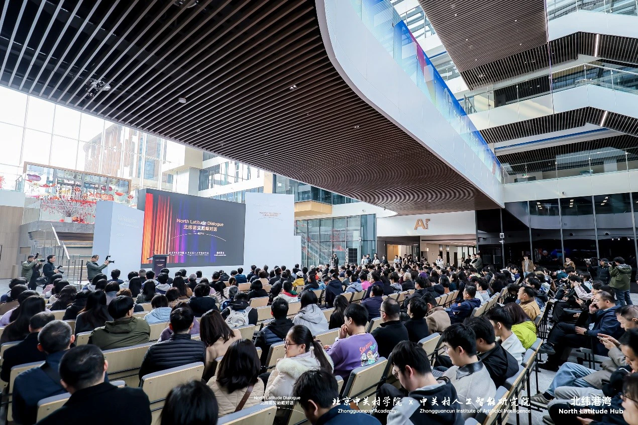 首屆北緯諾貝巔峰對話：彼得·豪伊特解讀智能時代經濟增長範式