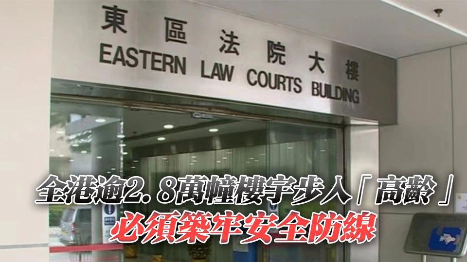 【港商時評】徹查維修弊案 堵漏洞保安全