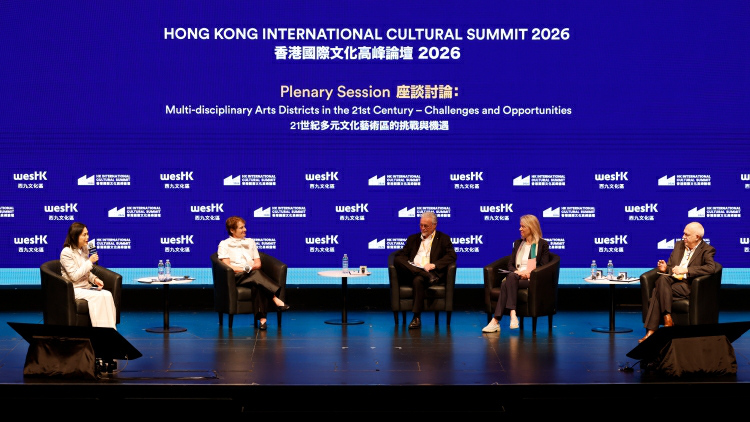 【港事講場】全力打造中外文化藝術交流中心